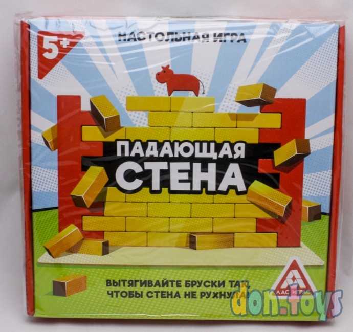 ​Настольная игра «Падающая стена», 44 бруска, арт. 4423844, фото 1