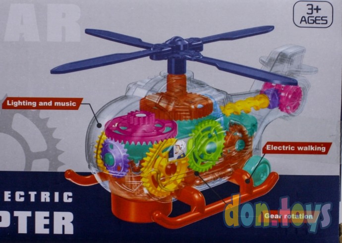 ​Вертолет прозрачный с шестеренками, звук, свет, арт. 0713, фото 8