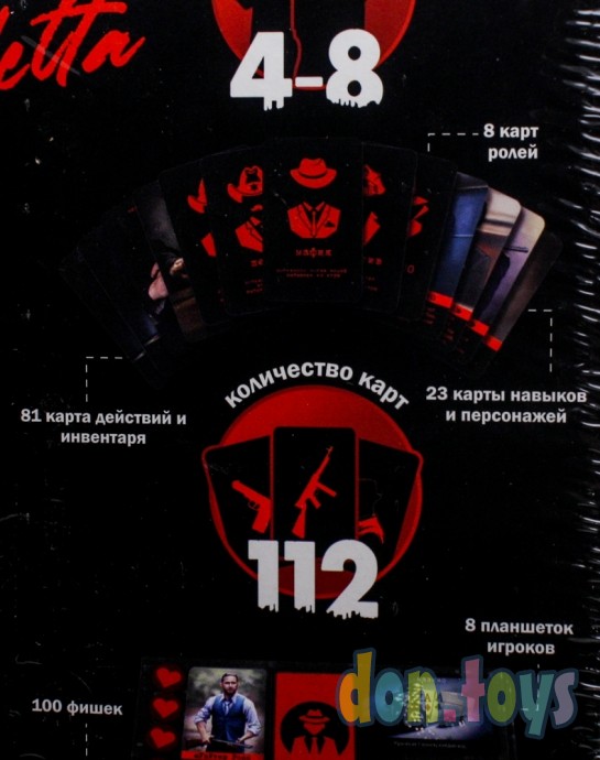 ​Развивающая настольная игра «Мафия» серия «Mafia. Vendetta», фото 8
