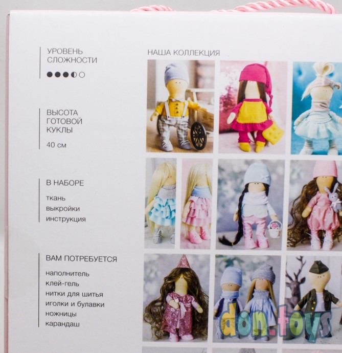 ​Интерьерная кукла «Сьюзен», набор для шитья, 18 × 22.5 × 2 см, арт. 3548659, фото 6
