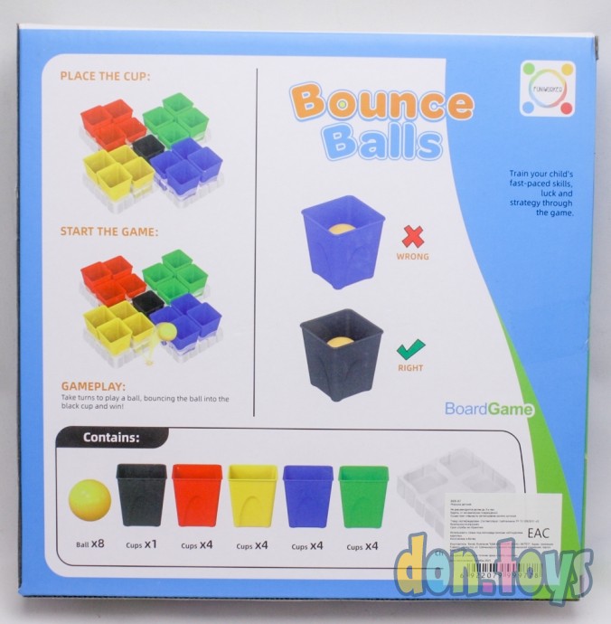 ​Настольная игра Прыгающие шарики (Bounce balls), арт. 999-97, фото 2
