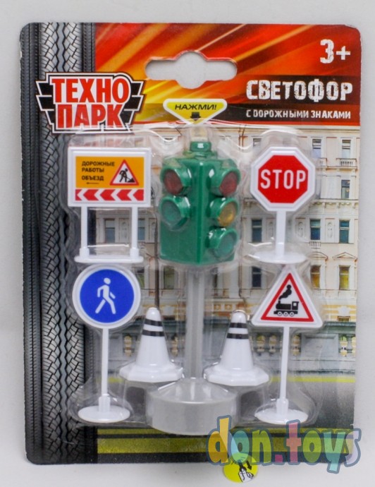 ​Светофор с дорожными знаками, Технопарк, фото 1