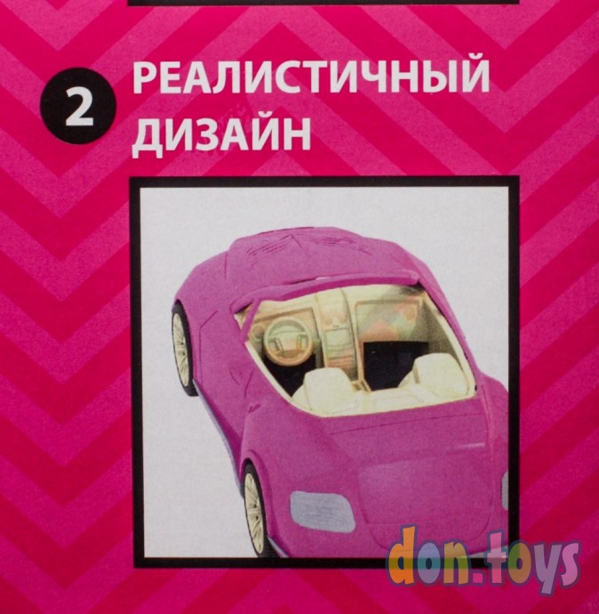 ​Машина для кукол Кабриолет Барби Нордпласт, арт.297/1, фото 7