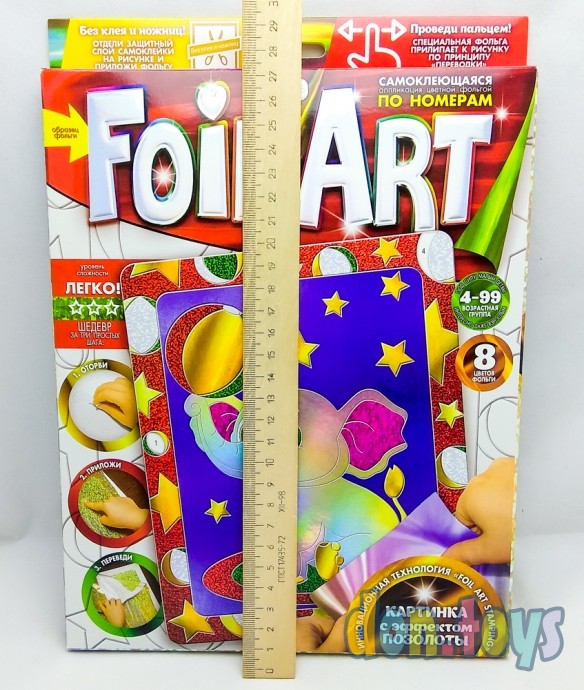 ​Набор креативного творчества Аппликация цветной фольгой "Foil ART", арт. FAR-01-01, фото 4