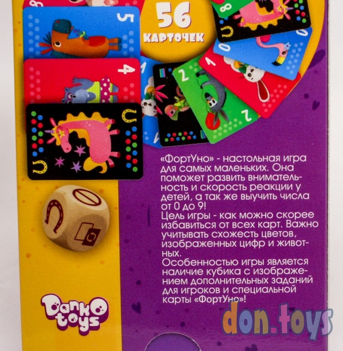 ​Настольная игра Фортуно, 56 карточек для самых маленьких, арт. UF-01, фото 3