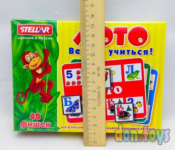 Настольная игра Лото "Весело учиться", арт. 00904, фото 3