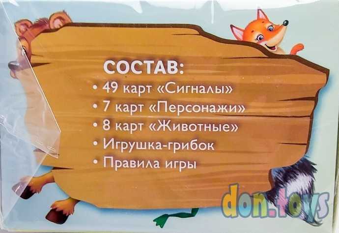 ​Настольная командная игра Приключения в лесу, арт. 3565051, фото 6