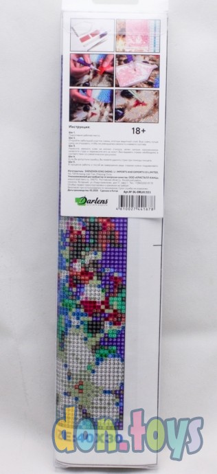 ​Алмазная мозаика Darlens 5D Бабочка на цветах, полное заполнение, 30х40,, фото 5