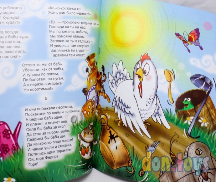 ​Детская книга Федорино горе. К. Чуковский. (ВЕСКО), Ф-А4,, фото 3