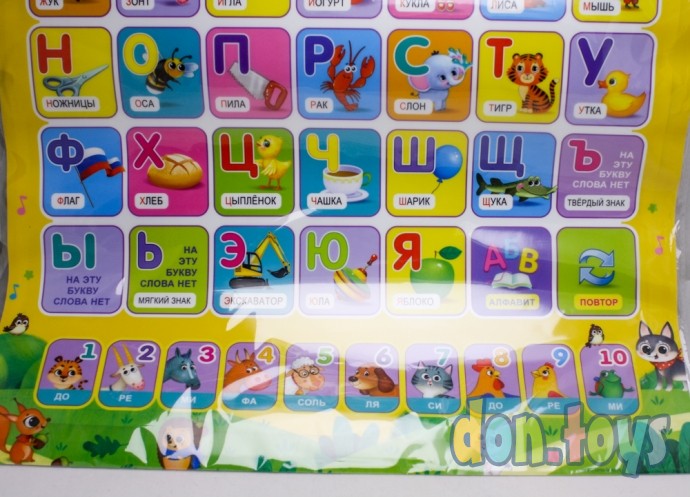 ​Электронный обучающий плакат «Умная азбука», работает от батареек, арт. 4063550, фото 6