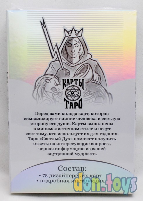 ​Таро «Светлый Дух», 78 карт, 16+, арт. 4550988, фото 2