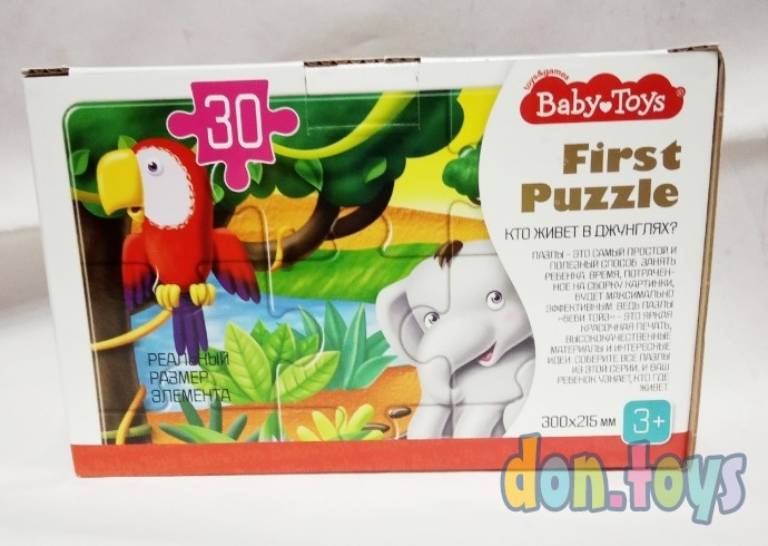 ​Пазл First Puzzle "Кто живет в Джунглях" 30 элементов Baby Toys, арт.04187, фото 2