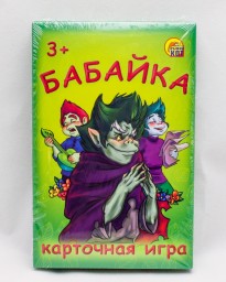 ​Карточная игра Бабайка, арт. ИН-7929