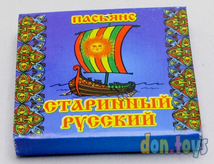 ​Пасьянс "Старинный русский", 20 карт, арт. 667731, фото 2