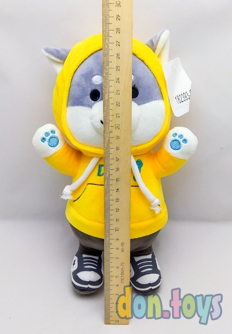 Мягкая игрушка Собачка в толстовке с капюшоном, желтый, фото 3