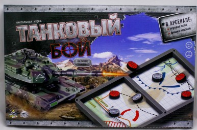 ​Настольная игра «Танковый бой», арт. 6495000