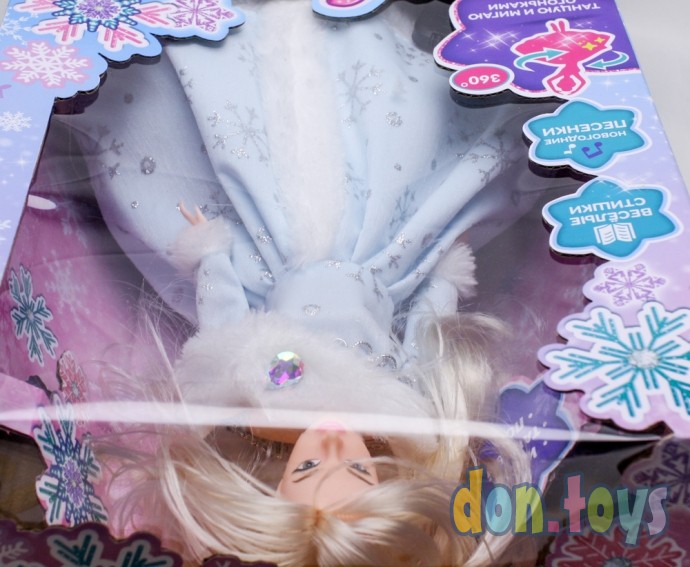 Музыкальная кукла «Анна-Снегурочка» в платье, танцует, рассказывает стихи и сказки, на пульте управл, фото 8