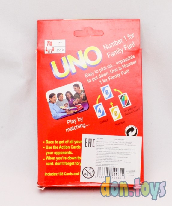 ​Настольная карточная игра UNO, арт. 851, фото 3