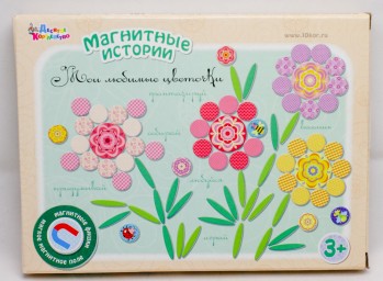 ​Магнитная игра «Мои любимые цветочки», арт. 01914