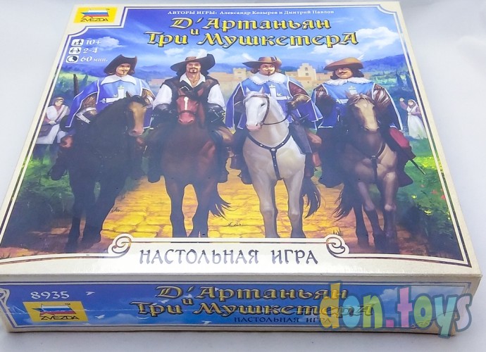 ​Настольная игра Д'артаньян и три мушкетера, арт. 8935, фото 5
