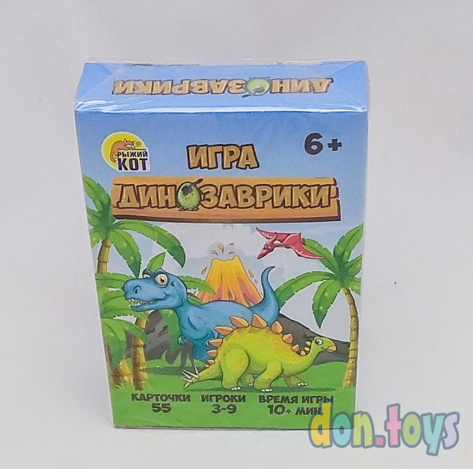 ​Настольная игра Динозаврики, арт. ИН-7670, 55 карт, без доп.компонентов, фото 1