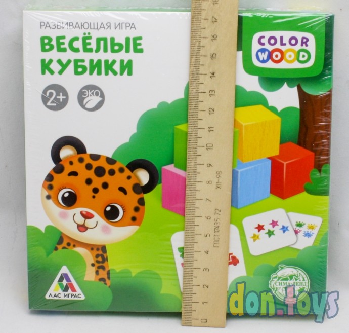 ​Развивающая игра «Весёлые кубики» с деревянными вложениями, арт. 4738177, фото 3