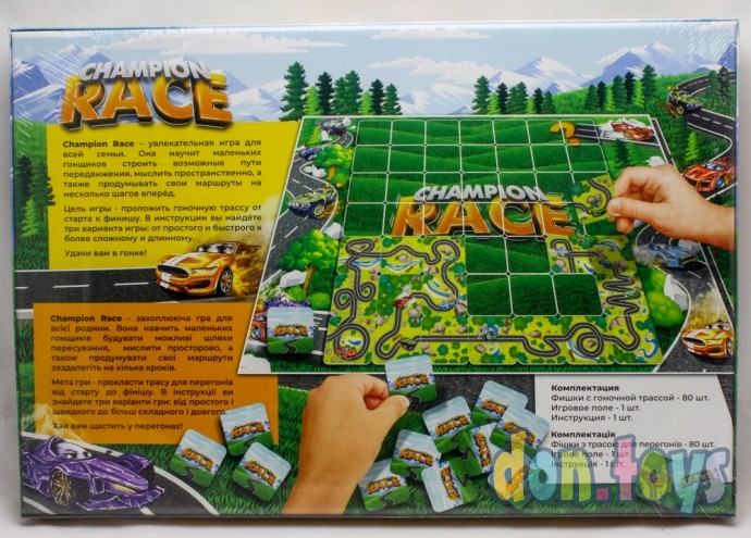 ​Развлекательная настольная игра серии «Champion Race», арт. G-CR-01, фото 6
