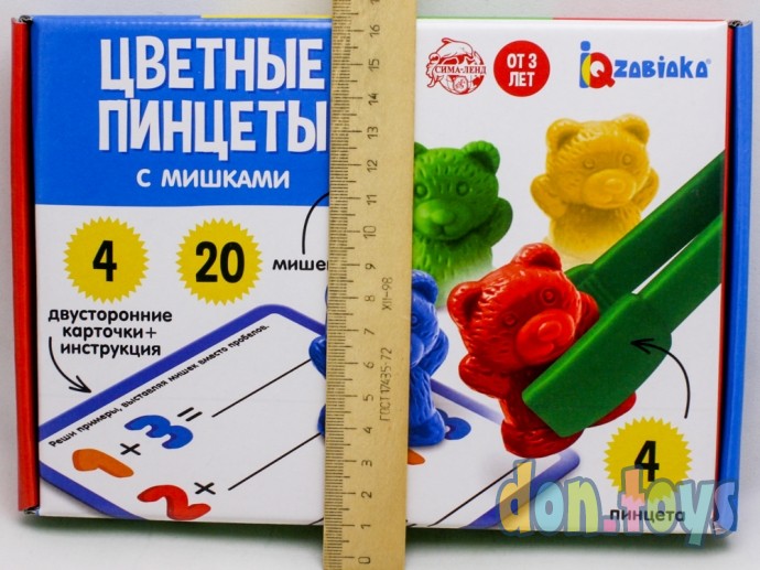 ​Развивающий набор «Цветные пинцеты», с мишками, арт. 6900016, фото 3