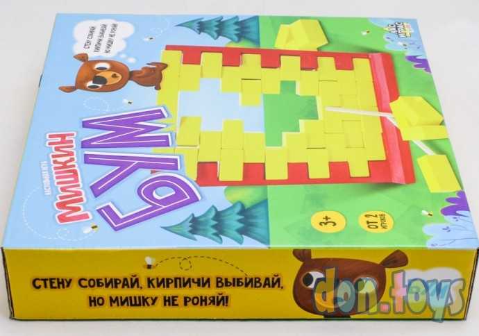 ​Настольная игра «Мишкин бум», дерево, арт. 4306626, фото 4