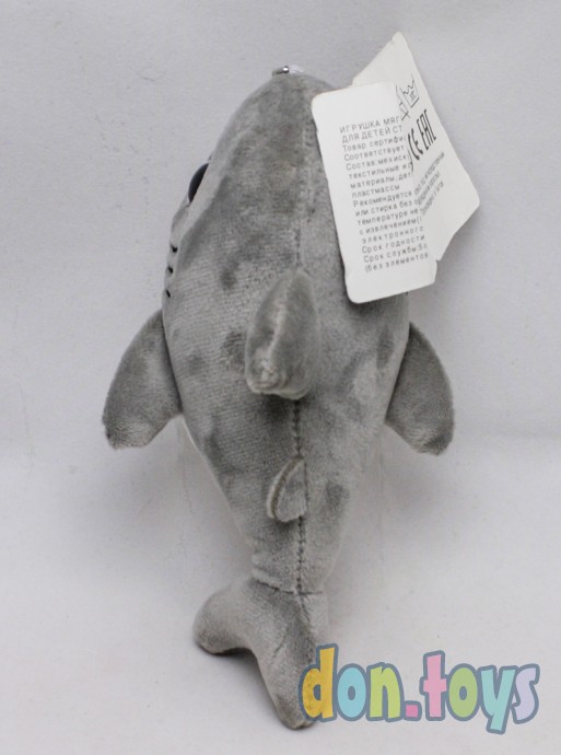 ​Брелок Мягкая игрушка Акула, 15 см, фото 3