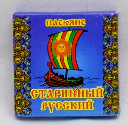 ​Пасьянс "Старинный русский", 20 карт, арт. 667731