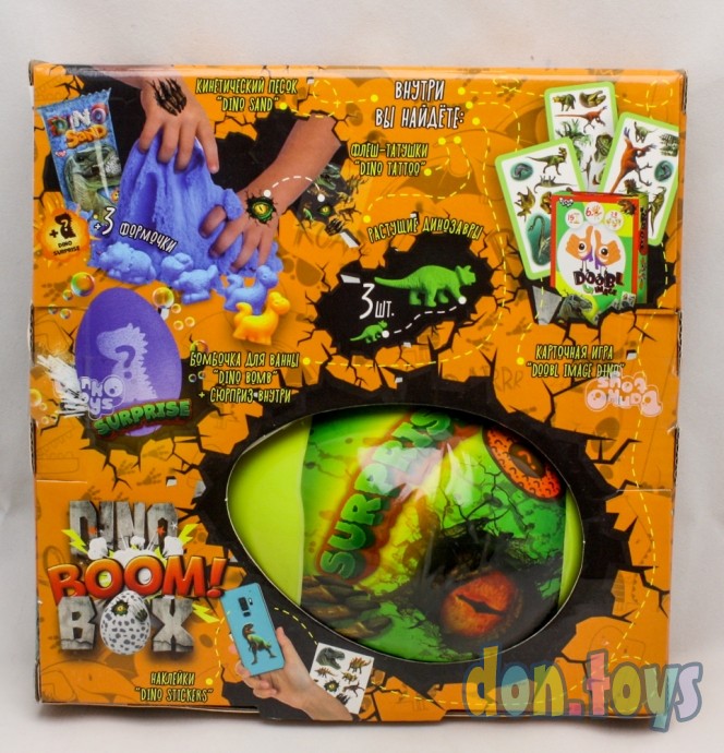 ​Креативное творчество серии «Dino BOOM Box», арт. DBB-01, фото 6