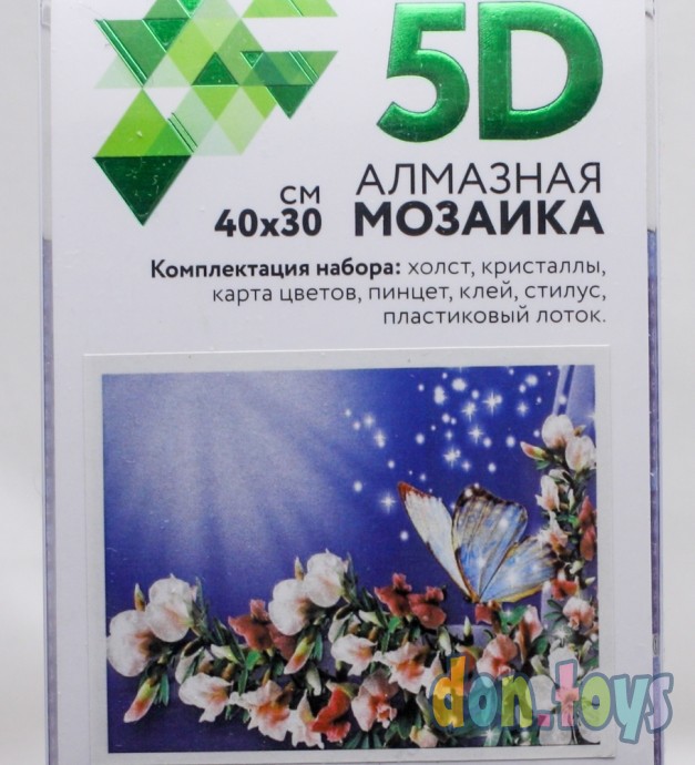 ​Алмазная мозаика Darlens 5D Бабочка на цветах, полное заполнение, 30х40,, фото 1