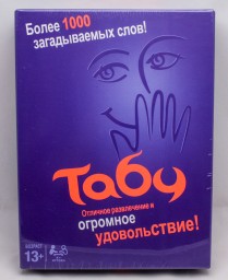 ​Настольная игра Табу, арт. 0138R