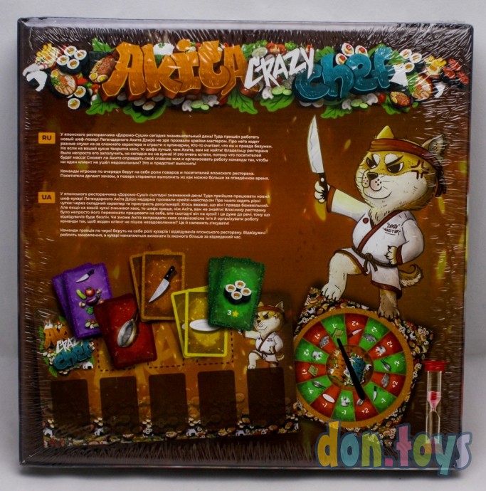 ​Развлекательная настольная игра серии «Akita Crazy Chef», арт. G-ACC-01, фото 2