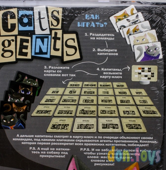 ​Развлекательная настольная игра серии «Cats Agents», арт. G-CA-01, фото 7