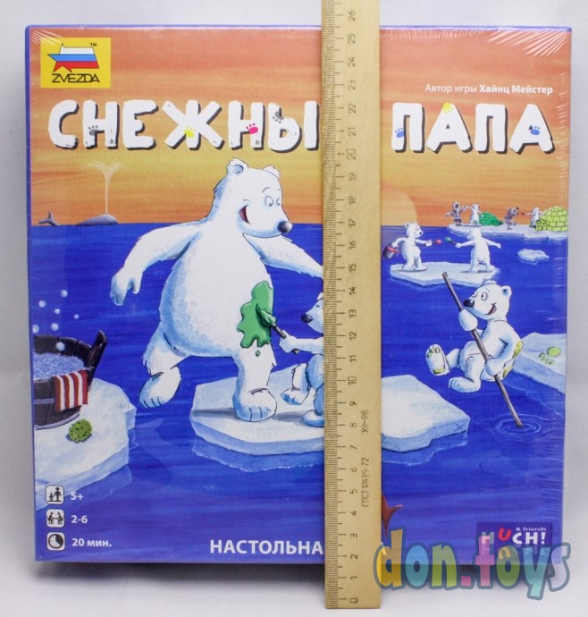 Настольная игра Снежный папа, арт. 8943, фото 3