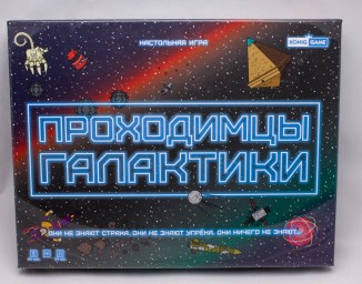 ​Настольная игра Проходимцы Галактики, арт. ИН-7376, 18+ ролевая, приключение для вечеринки