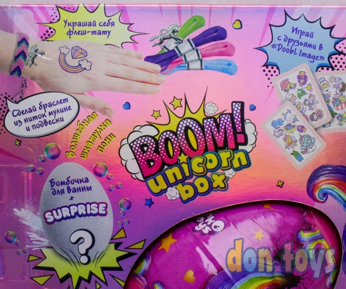 Креативное творчество серии «Boom! Unicorn Box», арт. BUB-01, фото 7