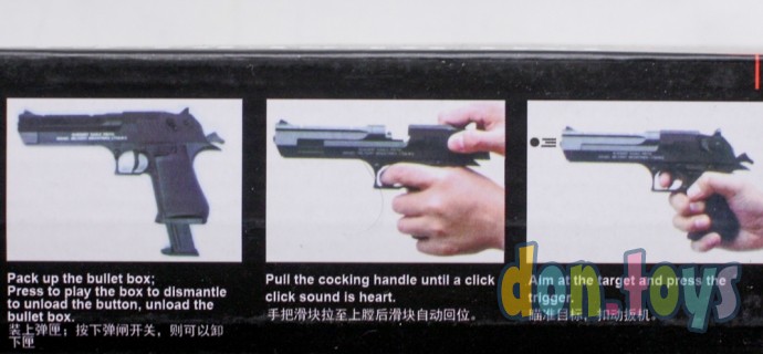 ​Металлический пистолет с глушителем, пластиковые пули, арт. №С20+, фото 7