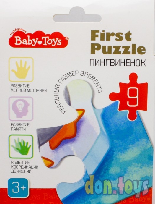 ​Пазл First Puzzle "Пингвиненок" (9 элементов) Baby Toys, арт.04150, фото 2