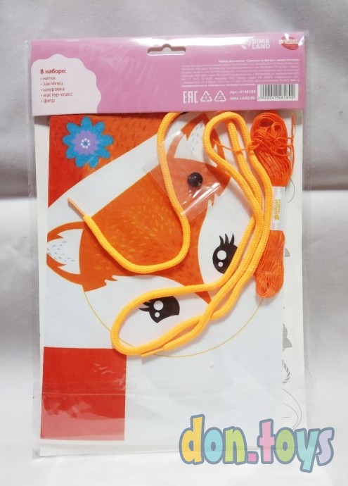 ​Набор для создания сумки из фетра «Милая лисичка», арт. 4148189, фото 2