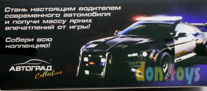 Машина металлическая «Полиция», инерционная, масштаб 1:43, цвет синий, арт. 5155963, фото 6