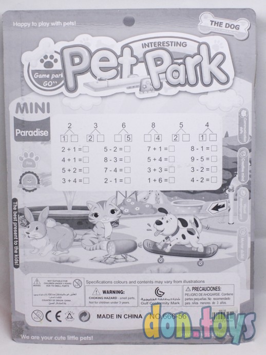 ​Набор PetPark питомцев в аксессуарами, арт.666-56, фото 3