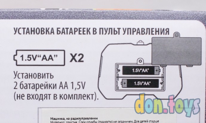 ​Машинка на р/управлении "Трюковая"(USB, аккумулятор.3.7V), арт. M0513C, фото 11