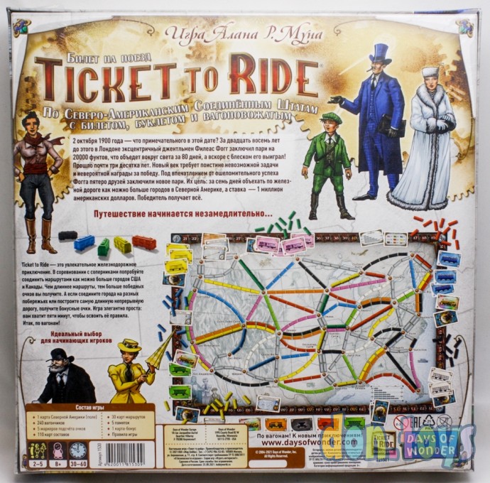 ​Настольная игра Ticket to Ride. Америка, арт. 1530, фото 2