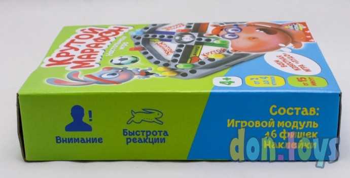 ​Настольная игра «Крутой марафон» лудо, арт. 4359680, фото 3