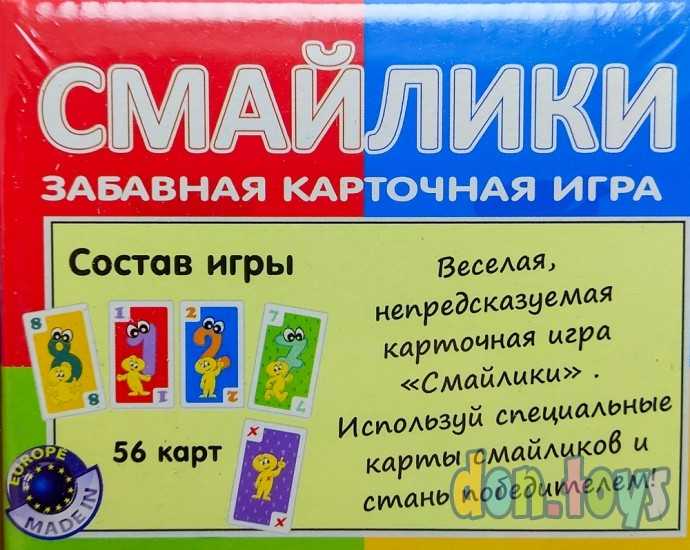 ​Забавная карточная игра "Смайлики", арт. R-206, фото 5