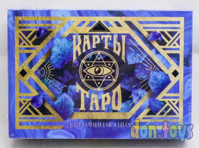 ​Карты Таро Оракул в подарочной коробке «Для начинающих», 36 карт, 16+, арт. 1058315, фото 1