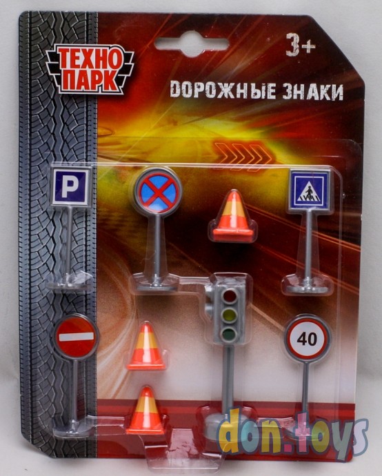 ​Набор «Светофор + дорожные знаки», арт. 3843955, фото 1